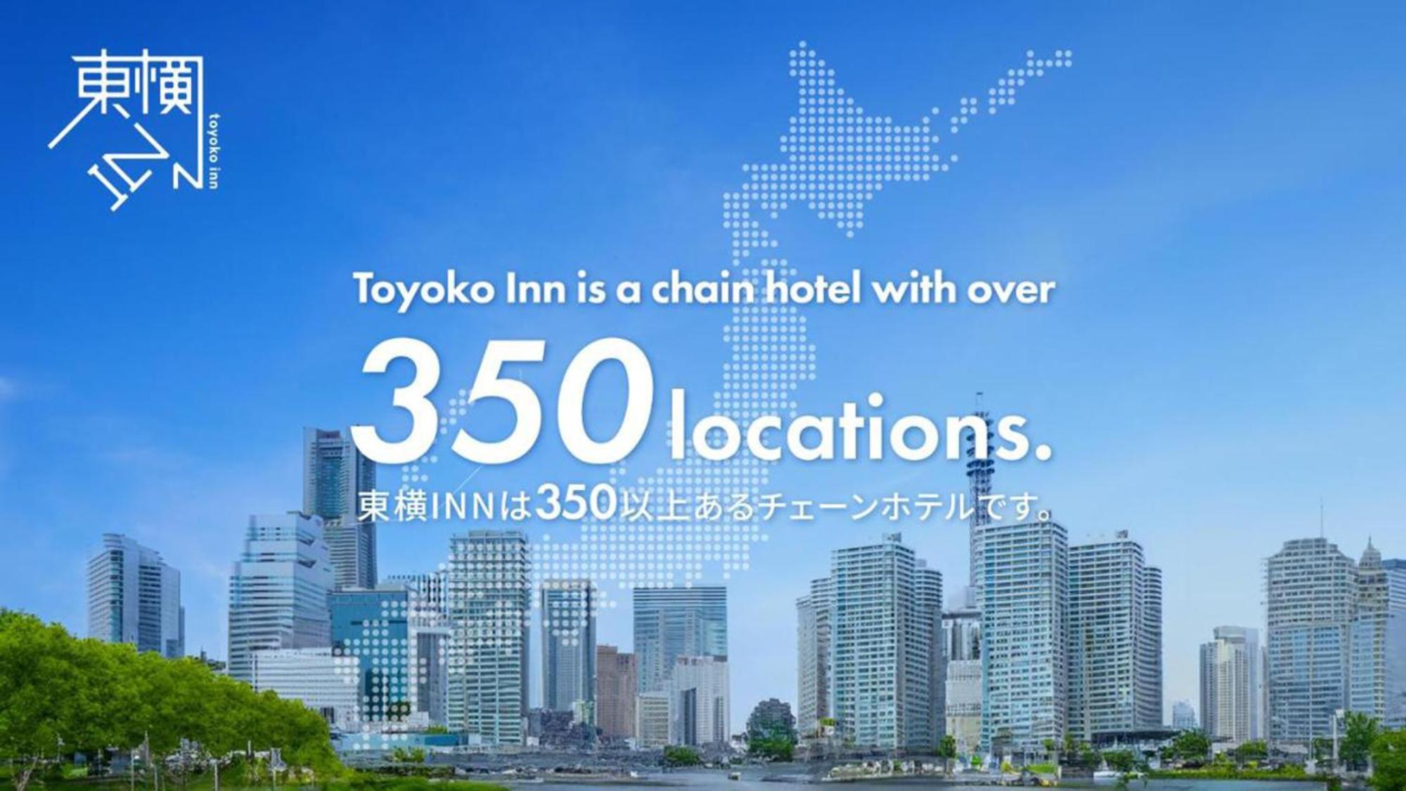 Toyoko Hyogomachi Hotel Takamatsu